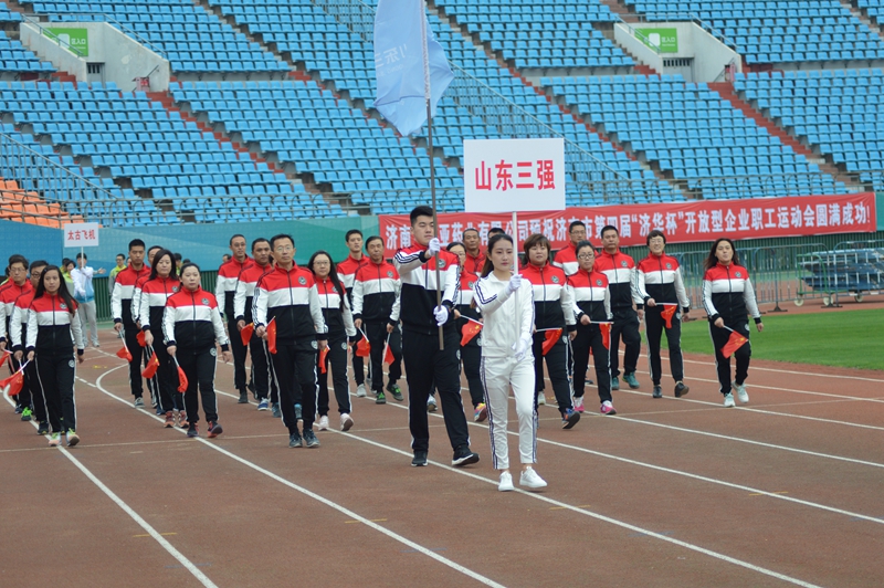 生命在于運動  拼搏鑄就輝煌——公司參加濟南市第四屆“濟華杯”開放型企業職工運動會