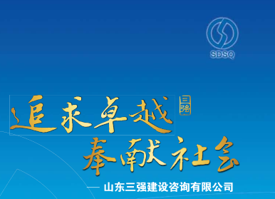 熱烈祝賀公司監理多項工程分別榮膺2010年度國家、省、市級各類工程獎